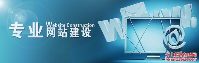 決定網(wǎng)站建設(shè)費用的因素